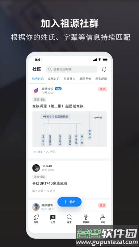 魔方祖源下载截图4