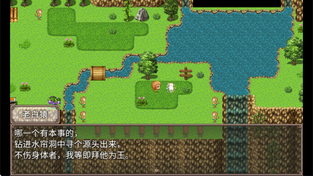 西游外传西天取经大量金币版截图1