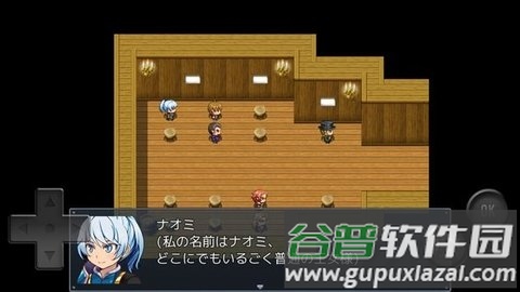 前卫的rpg2单机版截图1