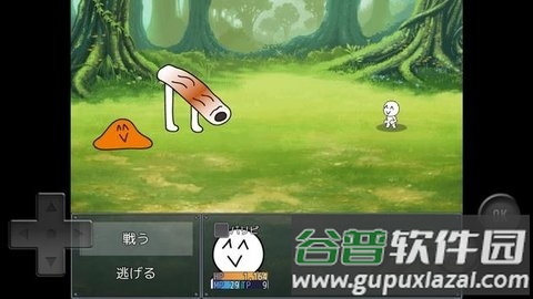 前卫的rpg2单机版截图3