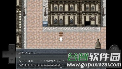 前卫的rpg2单机版截图4