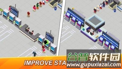 休闲火车帝国(休闲火帝)截图1