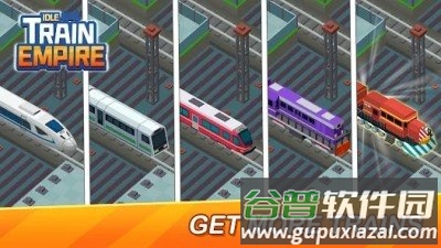 休闲火车帝国(休闲火帝)截图2