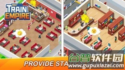 休闲火车帝国(休闲火帝)截图3