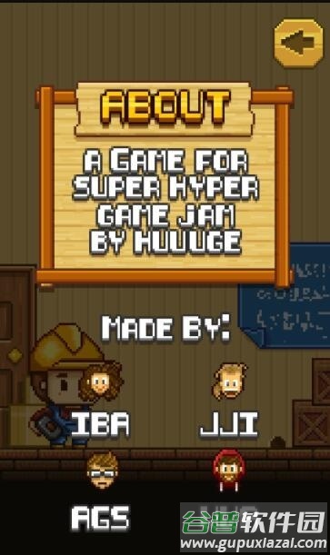 工具大师(tool master)单机版截图3