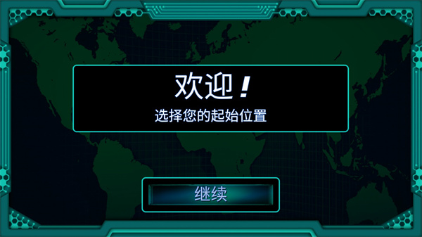 孤独的黑客完整版截图1