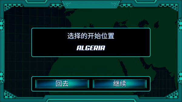 孤独的黑客完整版截图2