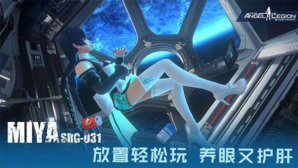 女神星球华为版截图1