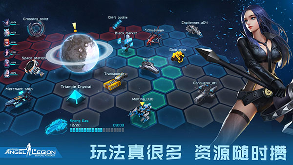 女神星球华为版截图3