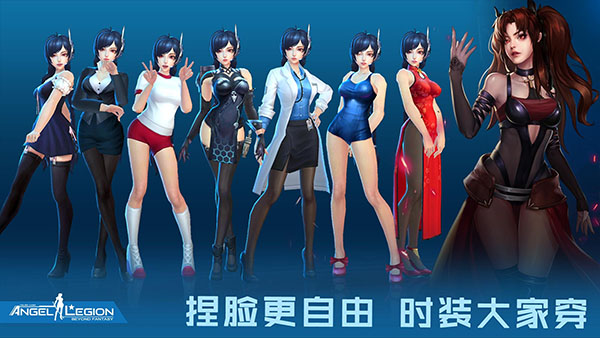 女神星球华为版截图4