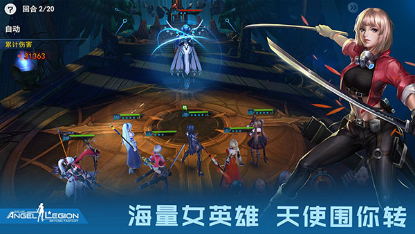 女神星球华为版截图5