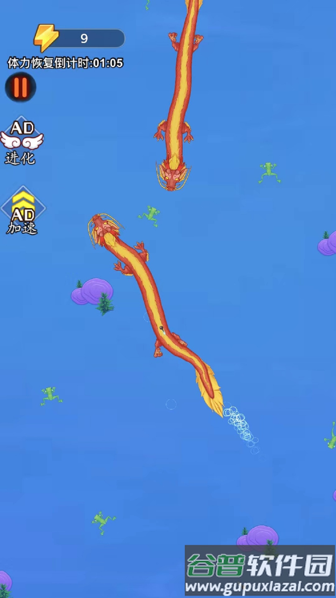神龙来袭截图2