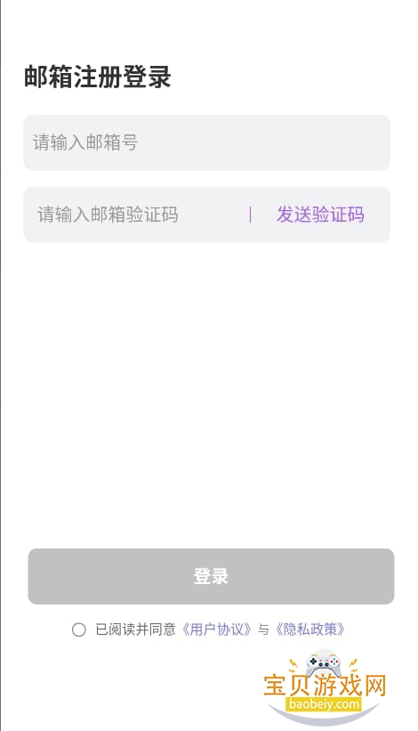Tofai免费版ai聊天app截图2