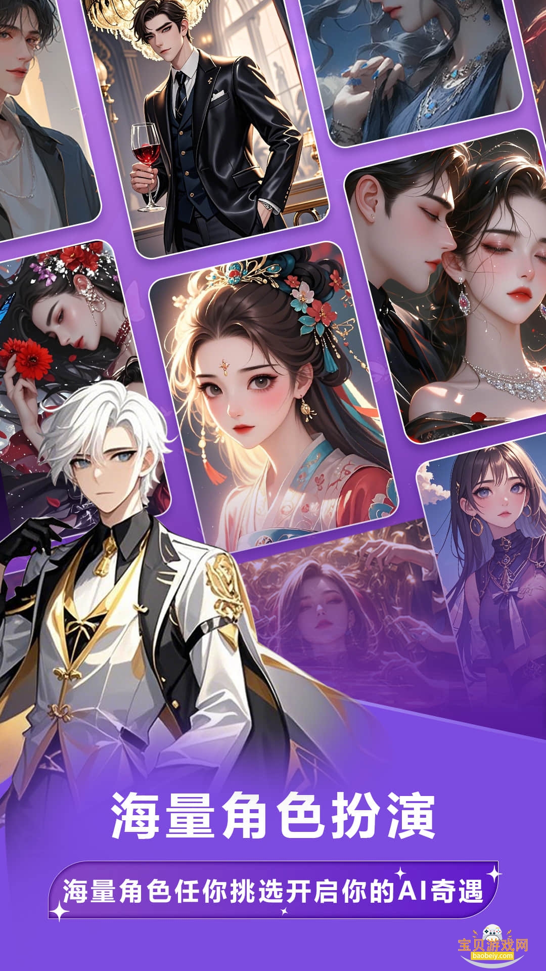 奶糖ai最新海外版客户端(Tofai)截图5