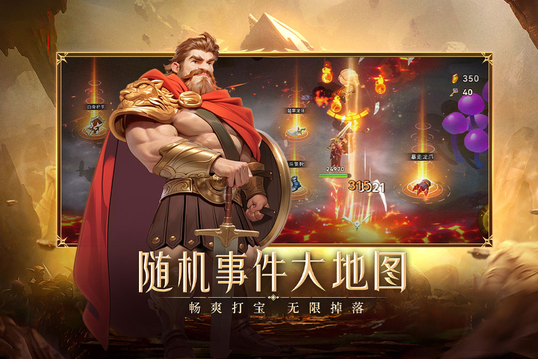 酋长你别跑手游官方版截图3