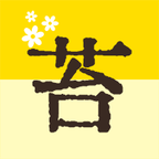 苔词appv1.0.21