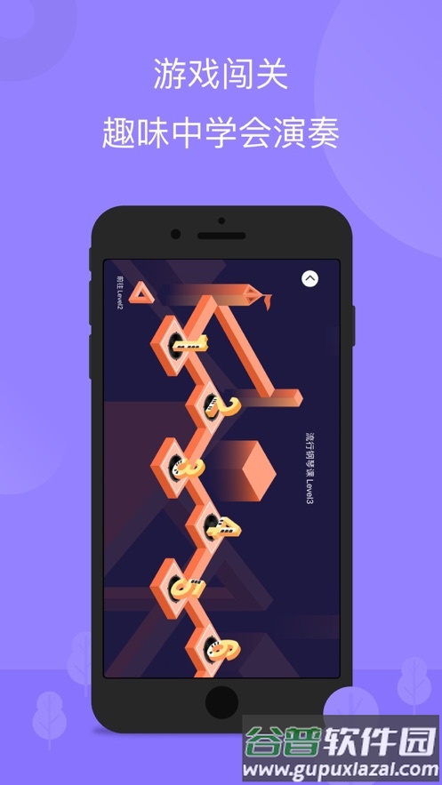智能钢琴app截图2