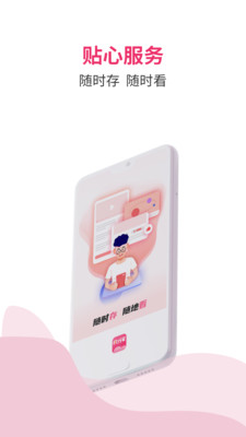 磁力宅(BT搜索引擎) 安卓版截图2