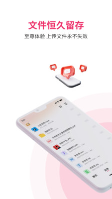 磁力宅(BT搜索引擎) 安卓版截图4