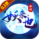 妖来也手游gm版v1.0.88