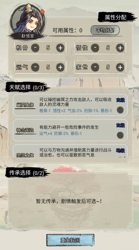 文字最强王者免广告截图1