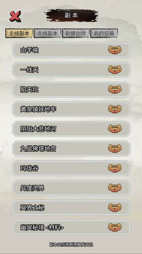 文字最强王者免广告截图2