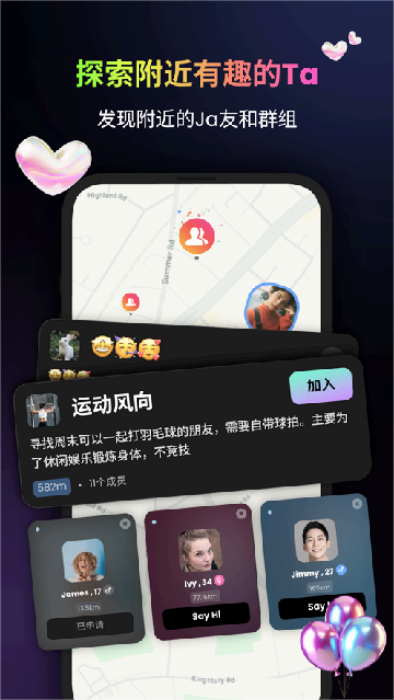 Jagat果汁儿安卓下载国际版截图1