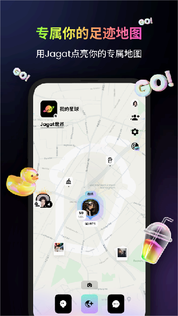 Jagat果汁儿安卓下载国际版截图3