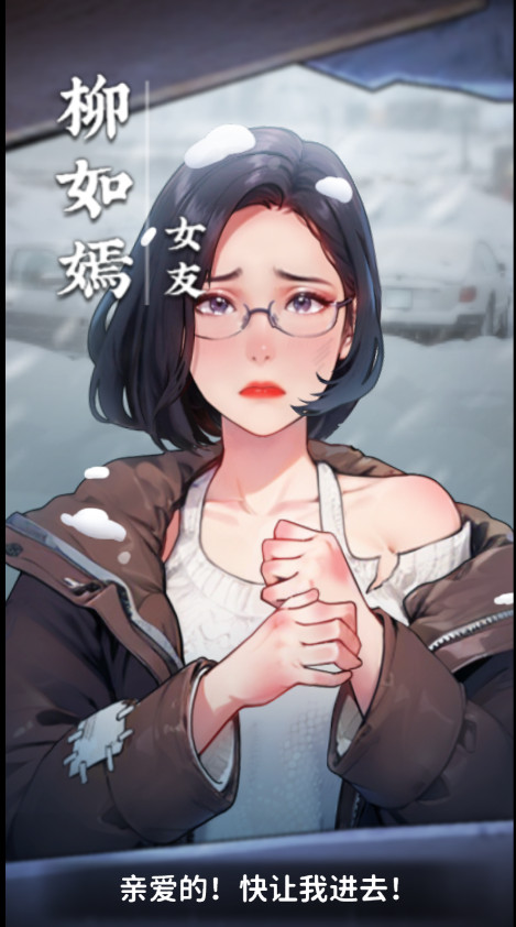 人生重开有多好免广告截图1