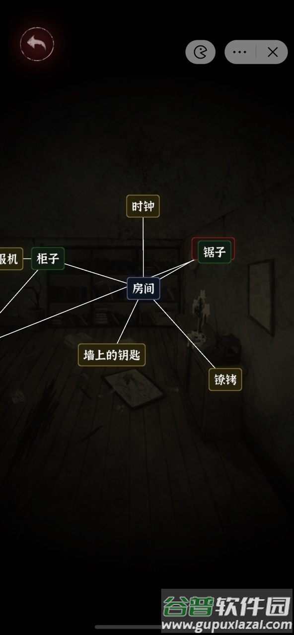 文字密室逃脱游戏截图4