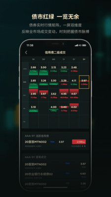 qeubee移动端 官方版截图1