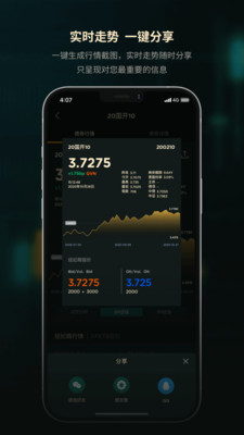 qeubee移动端 官方版截图3