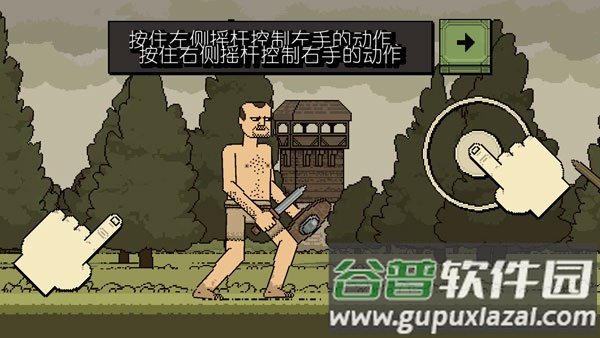 浴血混战Bloody Bastards截图1