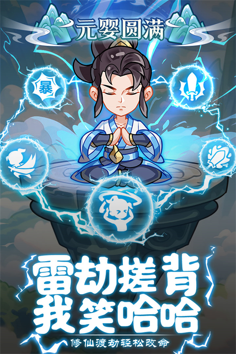 软泥星球0.1折版截图2
