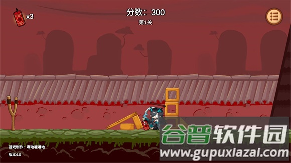除夕模拟器截图1