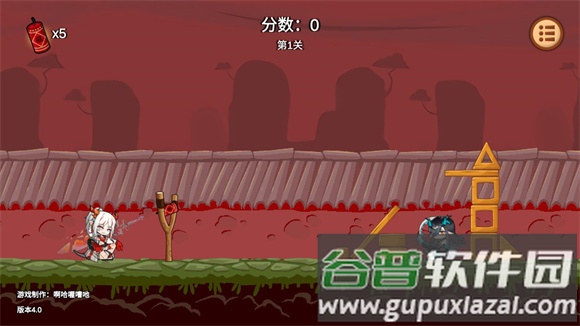 除夕模拟器截图3