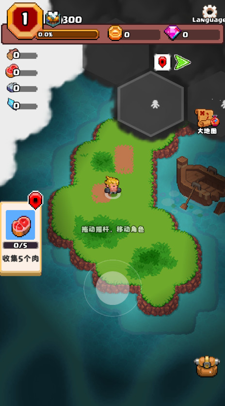 山谷冒险者无限资源(Valley Adventurer)截图1