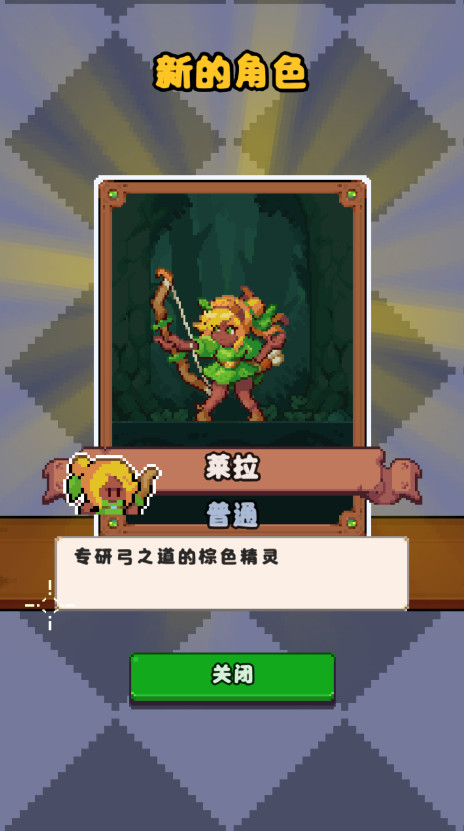 山谷冒险者无限资源(Valley Adventurer)截图2