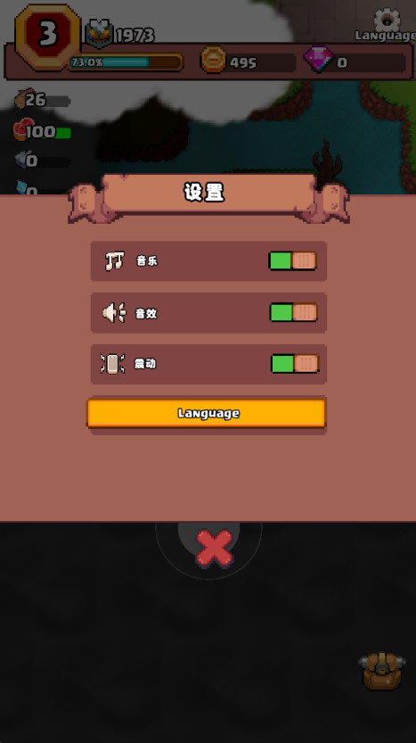 山谷冒险者无限资源(Valley Adventurer)截图3