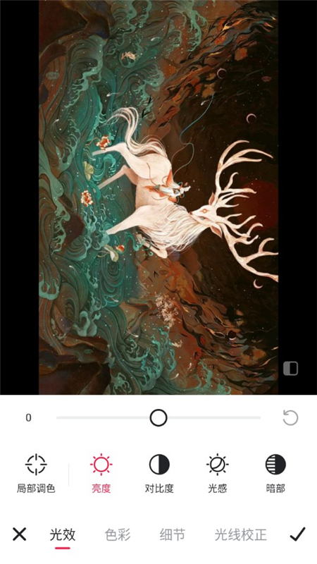 美图秀秀谷歌商店版正版截图6