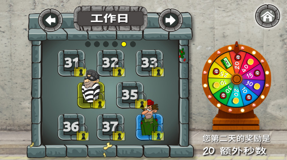 法拉费尔之王手机版截图4