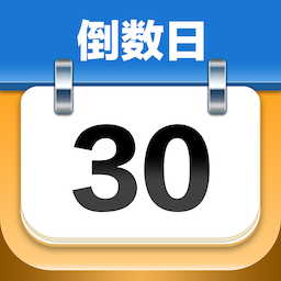 mDays倒数日APPv1.1.8