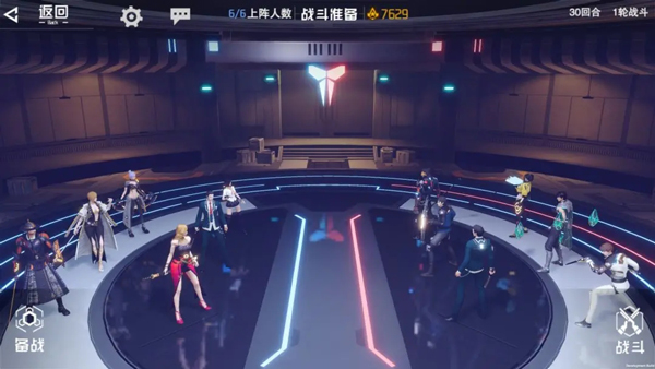 吞噬星空黎明最新版本截图3