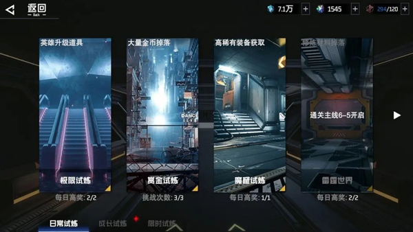 吞噬星空黎明最新版本截图4