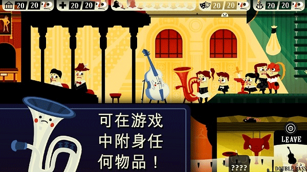 闹鬼的房子Haunt the House中文版游戏下载截图1
