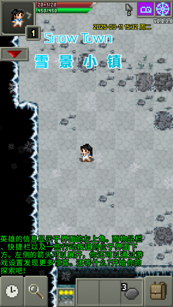 魔绫地牢修改版(Magic Ling Pixel Dungeon)截图2