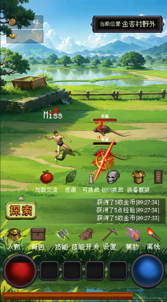 猪洞7层刷小白免广告版截图1