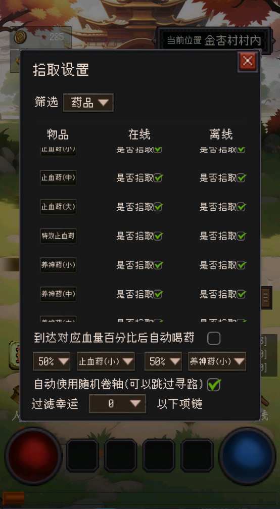 猪洞7层刷小白免广告版截图2