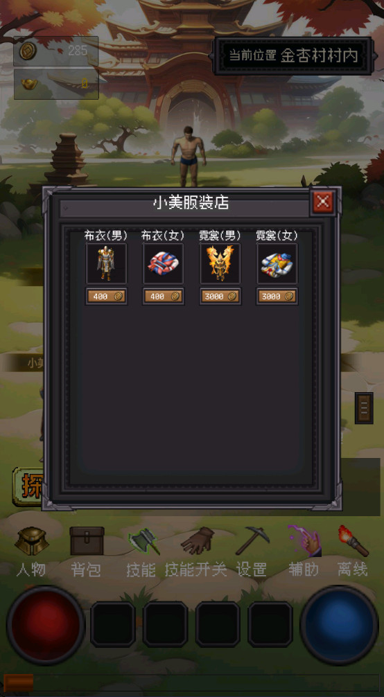 猪洞7层刷小白免广告版截图3