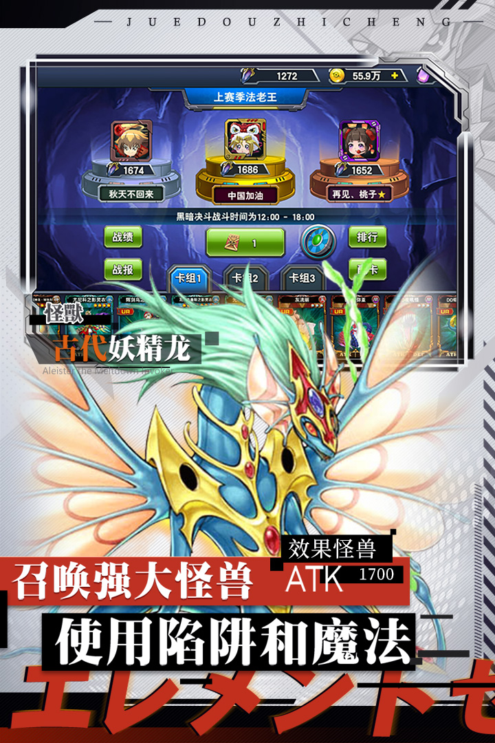 决战时空XY九游版截图4